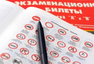 Теоретическая подготовка водителей автомототранспортных средств